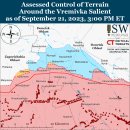 러시아 공세 캠페인 평가, 2023년 9월 21일(우크라이나 전황) 이미지