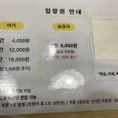 아임베이비베이비카페