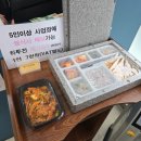 송선로-3 | [구미한식뷔페추천] 구미 시내 근처 도량동 맛집 추천 , 제육볶음 맛있는 구미 뷔페 맛있는 곳, 구미...