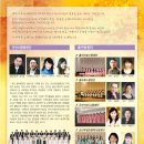 군산시립합창단 제114회 정기연주회 이미지