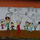 보개초등학교 이미지