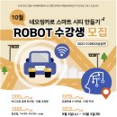 케이씨씨오토주
