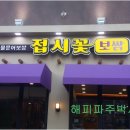 가람아파트경로당 이미지