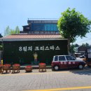 초원사진관 - 군산시 팔마로 211 | 군산 가볼만한곳 8월의 크리스마스 촬영지 초원사진관 방문 후기