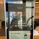 투썸플레이스원주단구롯데시네마점 네이버블로그