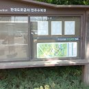 전주카페수목원 이미지