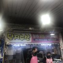 태안서부시장 이미지