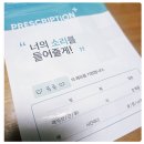 강아지톡 | 강아지 인공눈물 추천 - 하울릭 퓨어톡 솔직후기