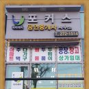 KG공인중개사사무소 이미지