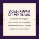 하루외과의원 이미지