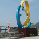 팽목수산