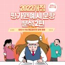 우마리아과학