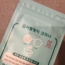렌즈미 제기역점 | 일상이야기 렌즈미 제기역점 방문