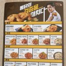 가마치통닭성남 이미지