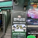 경기 양평맛집 근처 도래창이 끝내주는 몽실식당 후기