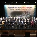 포천반월아트홀 소극장 이미지