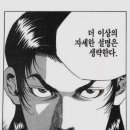 구리불백