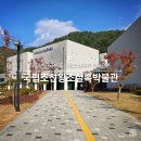 왕조식당 | 강원도 평창, 국립조선왕조실록박물관