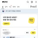 컴포즈커피오산궐동점