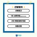 주식회사 씨앤테크놀러지