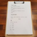 우공초밥