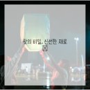 충청도집
