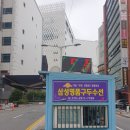 명품스니커즈밑창보강 제대로 하는 곳, 디올스니커즈 밑창보강 삼성명품구두수선 후기