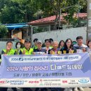 한국남부발전(주) 부산빛드림본부 이미지