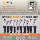 독일시그니아보청기천안불당센터