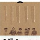 요리하는상남자 이미지