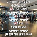 더킹짐 3호점 이미지