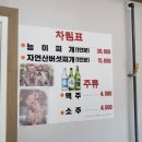 연가네식당 이미지