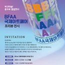 사하구 다산로106번길 이미지