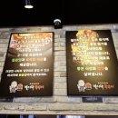 별미락쭈꾸미 이미지