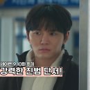 세이렌 강력한 진범 정체 도은혁 비틀린 짝사랑 몰락 엔딩? 9,10화 후기