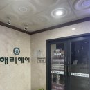 화명동 화명스포렉스 앞 | [부산 화명] &#34;해리헤어 화명7호점&#34; 웨딩촬영 염색 내돈내산 후기