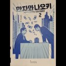 이케이도 티스토리