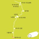 추사 유배길 - 2코스 인연의 길 이미지