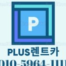 경주카서비스 이미지