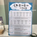 뭉개뭉개 이미지