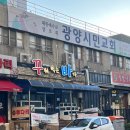 꾸워먹는바다 이미지