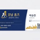 2023-02-0033 - 완주군 | 2023-02-0033