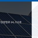 대운물산