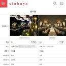 JM투어 이미지