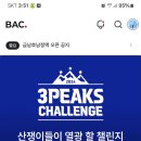 3speaks 이미지