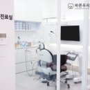 e-바른치과의원 이미지