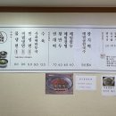 백령냉면 이미지