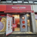 피자스톰 동두천점 이미지