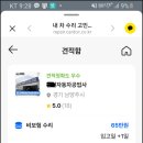 용덴트