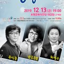 7080 낭만콘서트 이미지